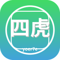 四虎Logo